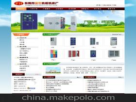 菲莉瓊網(wǎng)站建設(shè)工作室 一站式企業(yè)庫與影視策劃服務
