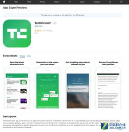蘋果公司為App Store重新設(shè)計(jì)網(wǎng)頁(yè)界面