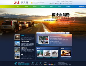 2013網頁設計年度精選 高清視覺與影視策劃的融合之美